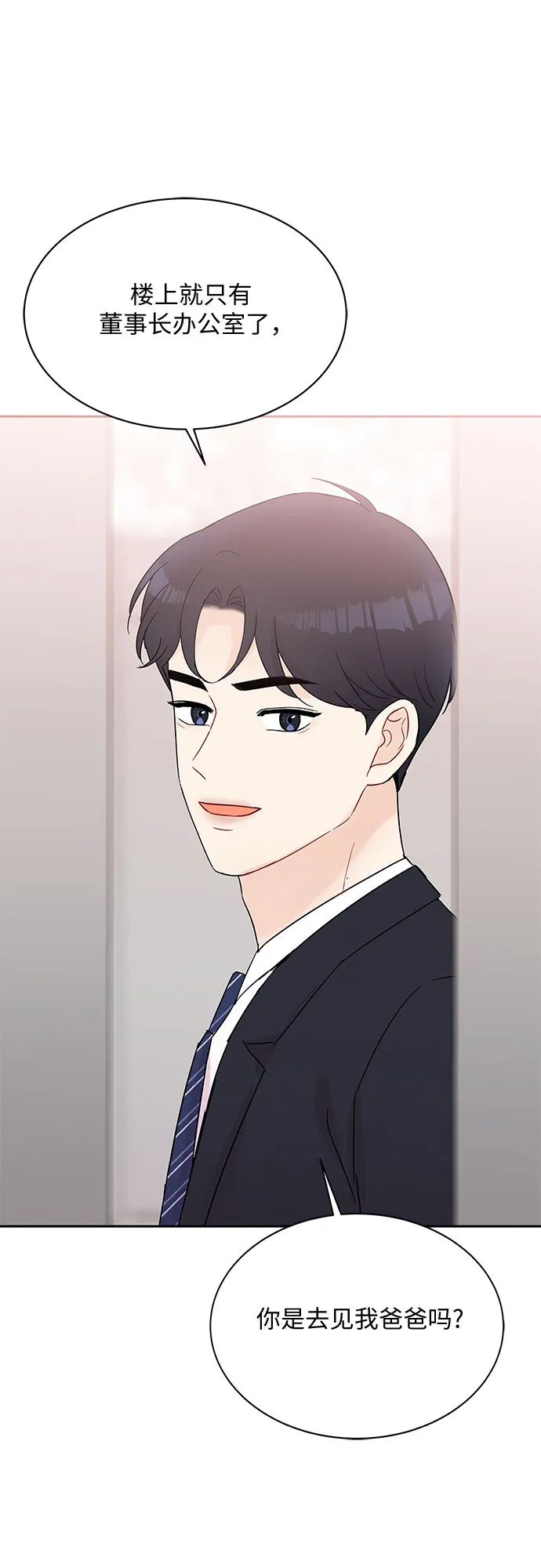 第39话 第26页