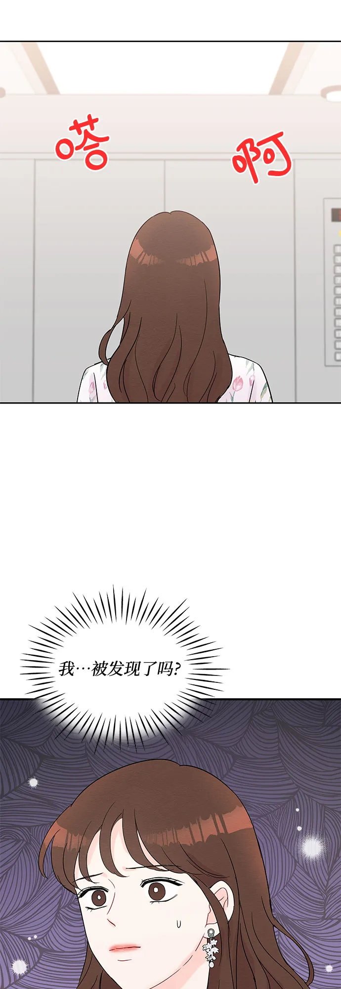 第39话 第27页