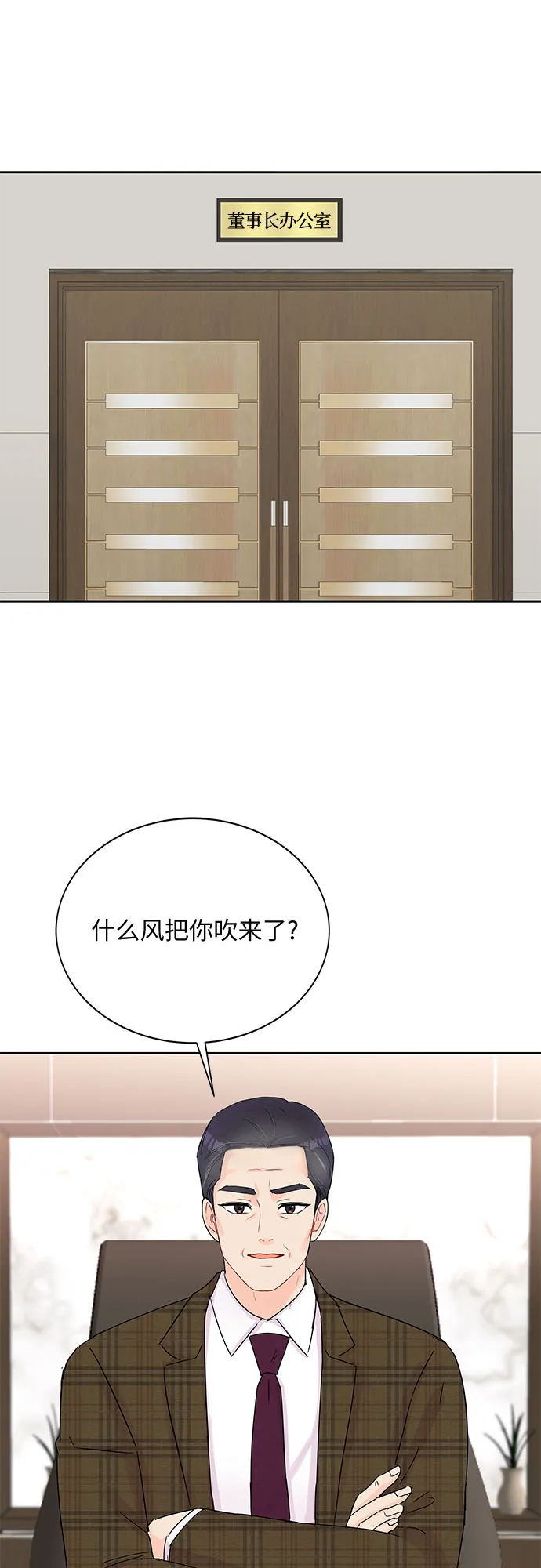 第39话 第34页