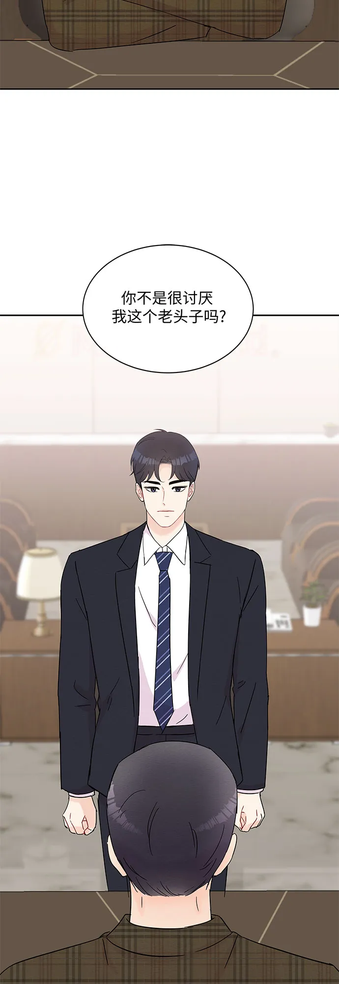 第39话 第35页