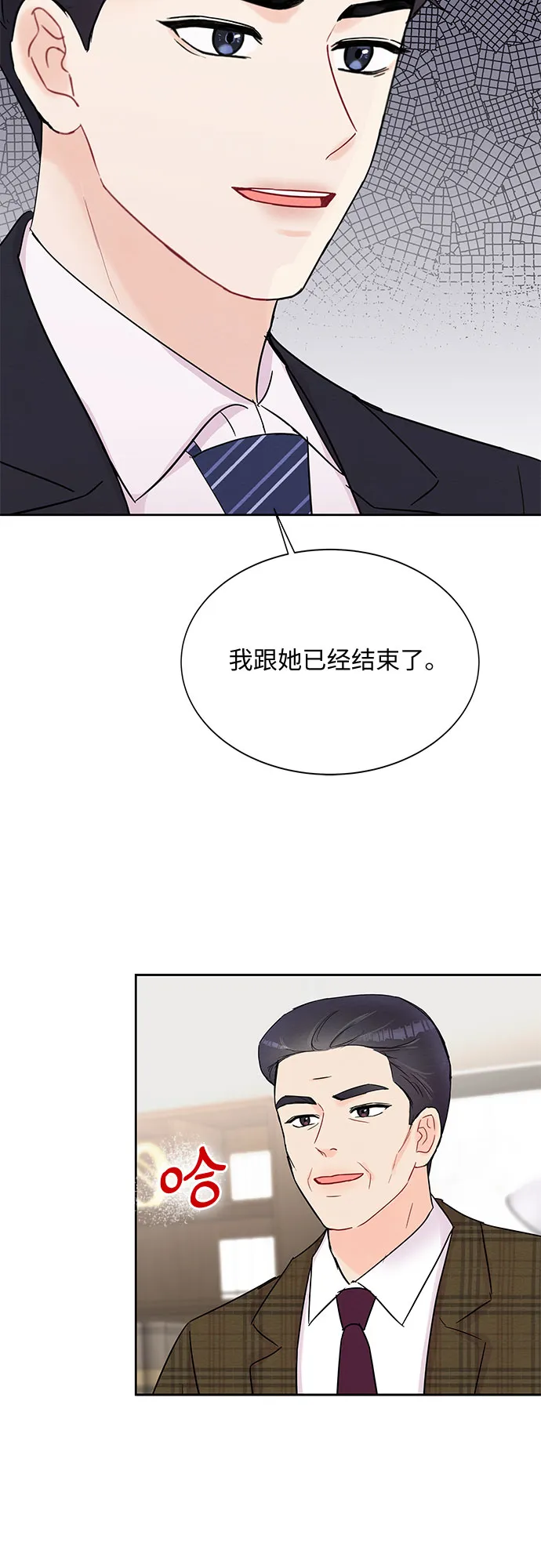 第39话 第37页