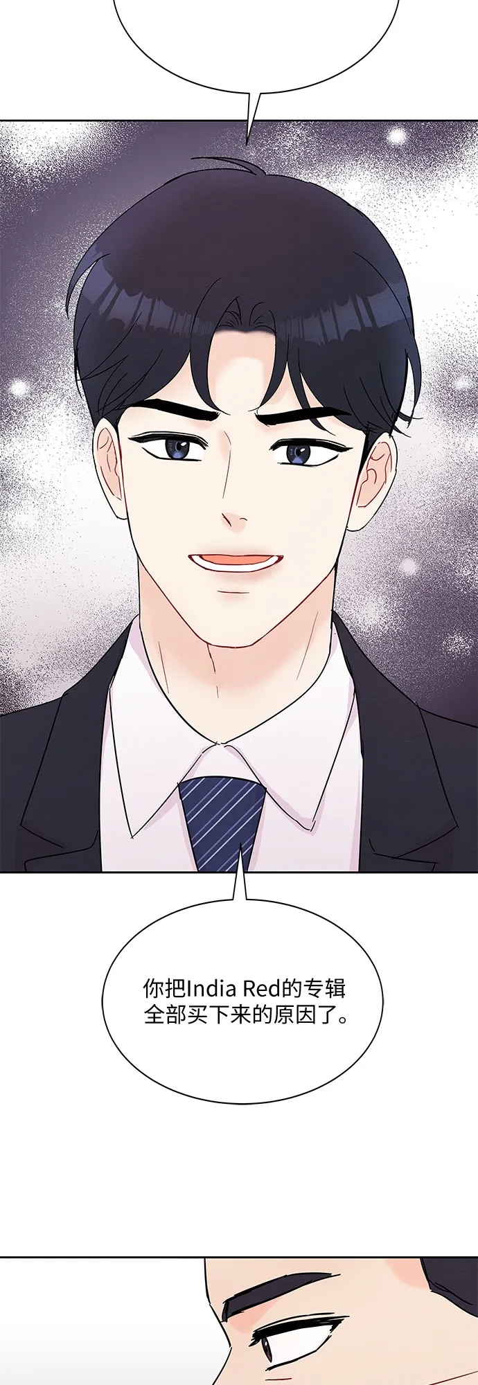 第39话 第41页