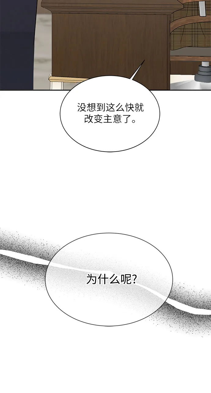 第39话 第43页