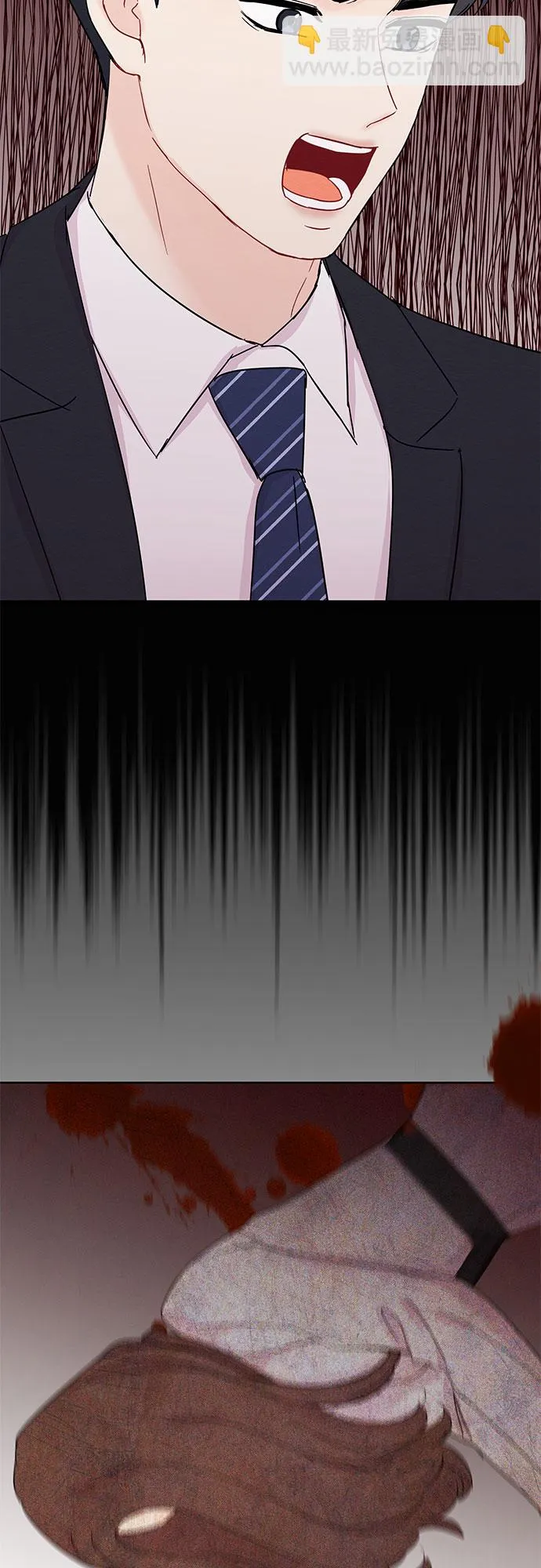 第39话 第50页