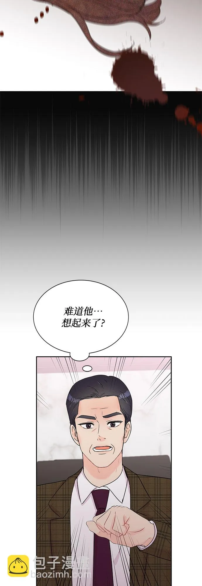 第39话 第51页