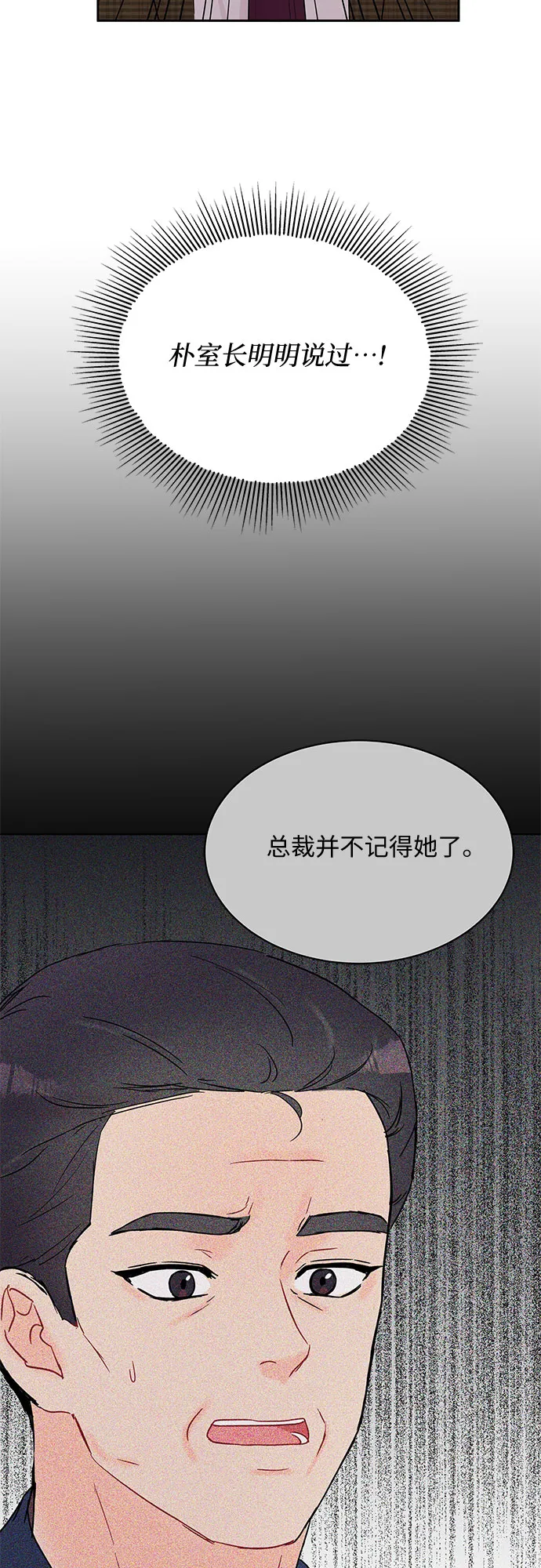 第39话 第52页