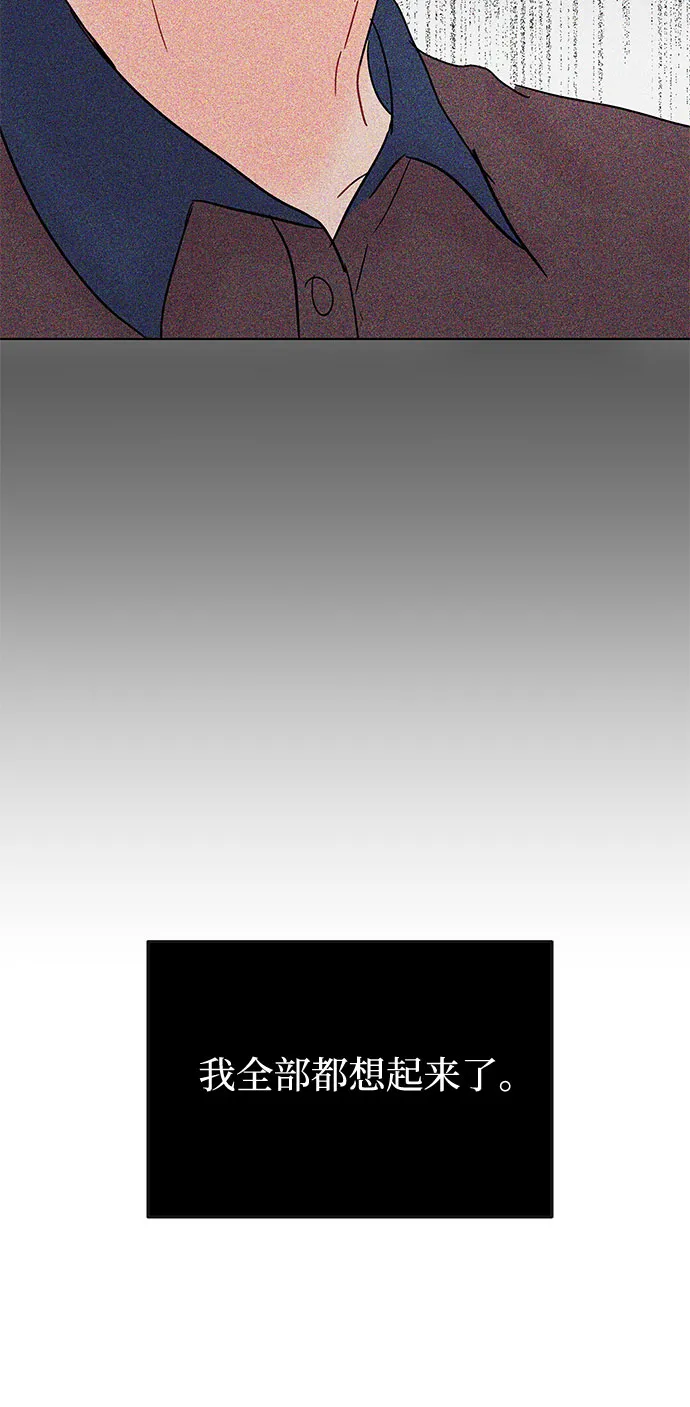 第39话 第53页