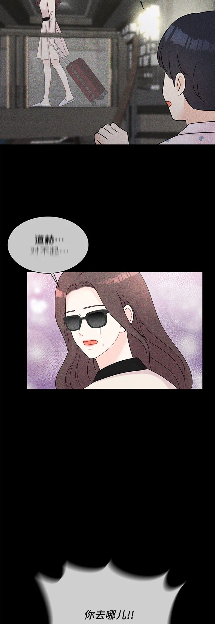 第39话 第56页