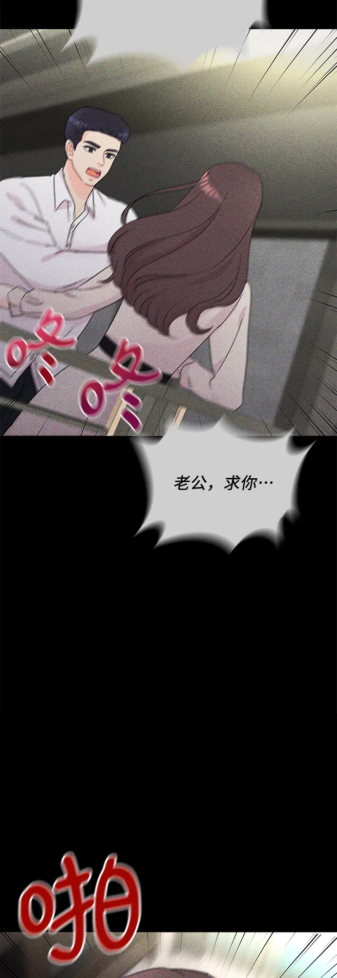 第39话 第57页