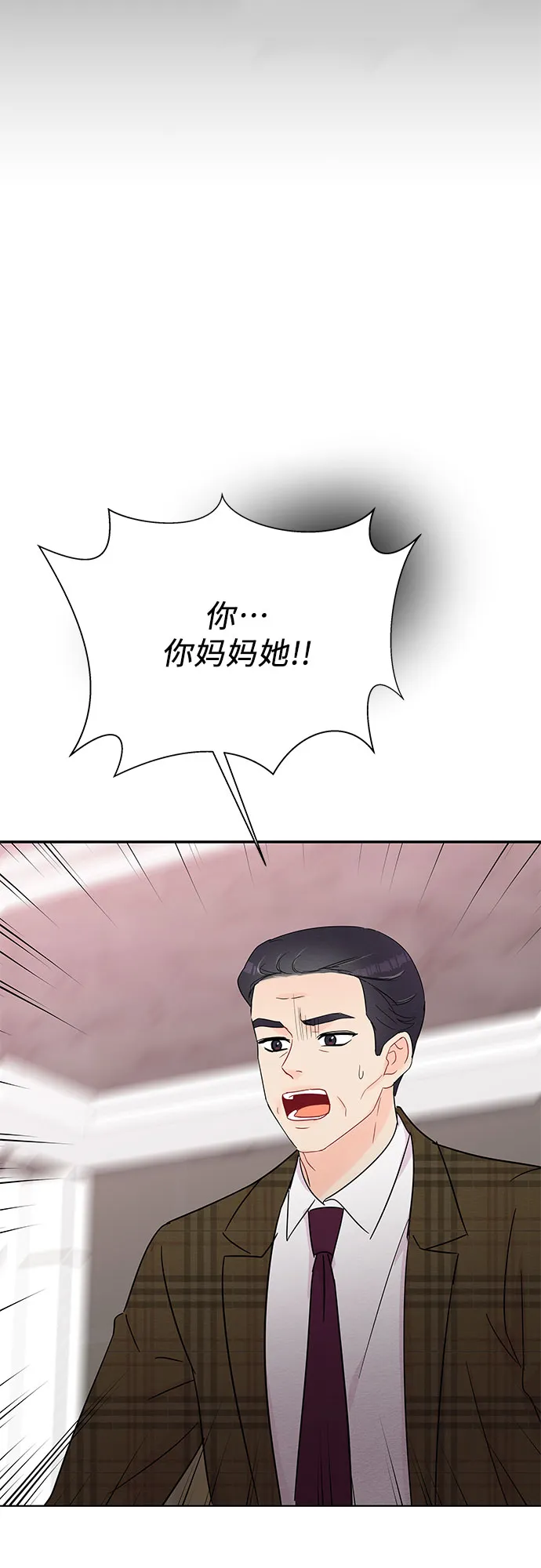 第39话 第60页