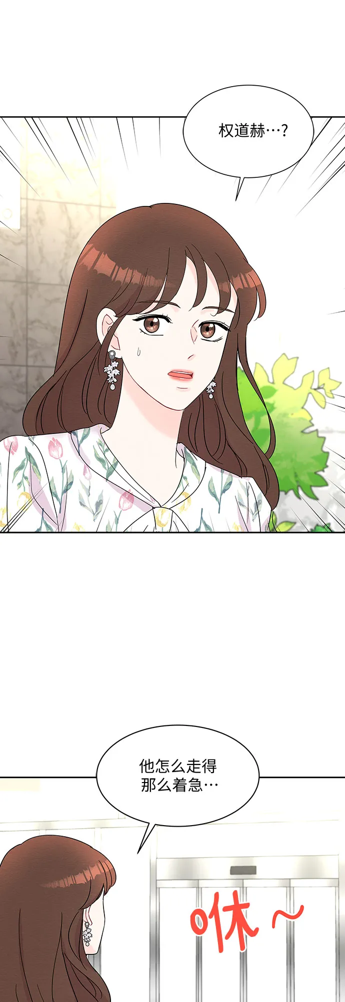 第40话 第5页