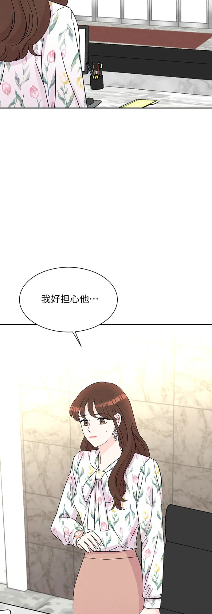 第40话 第6页