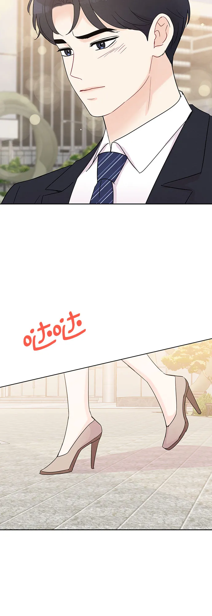 第40话 第11页