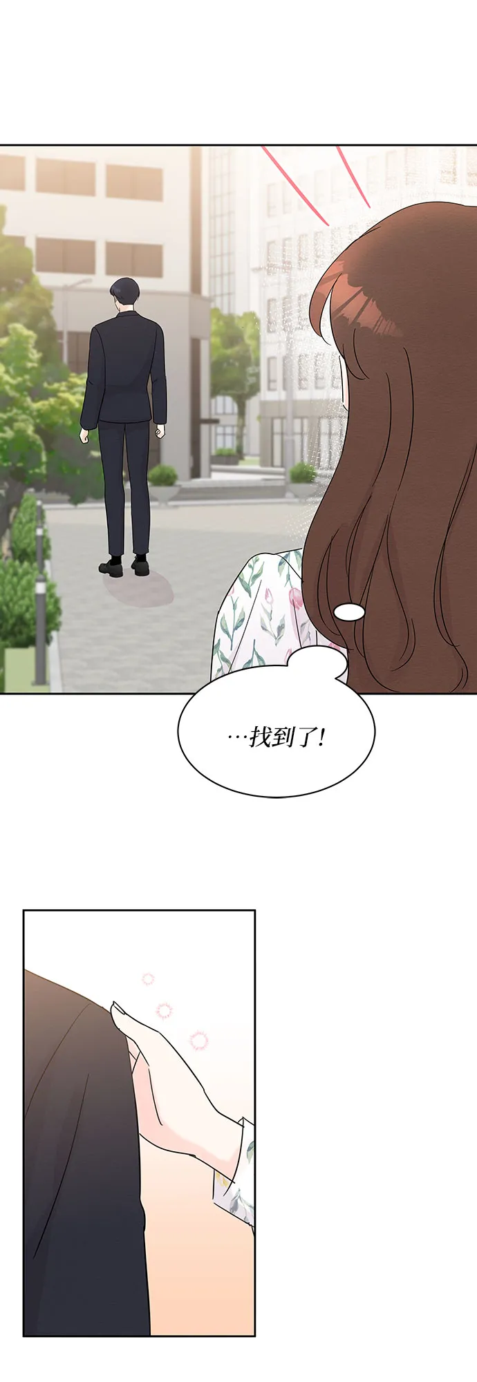 第40话 第12页