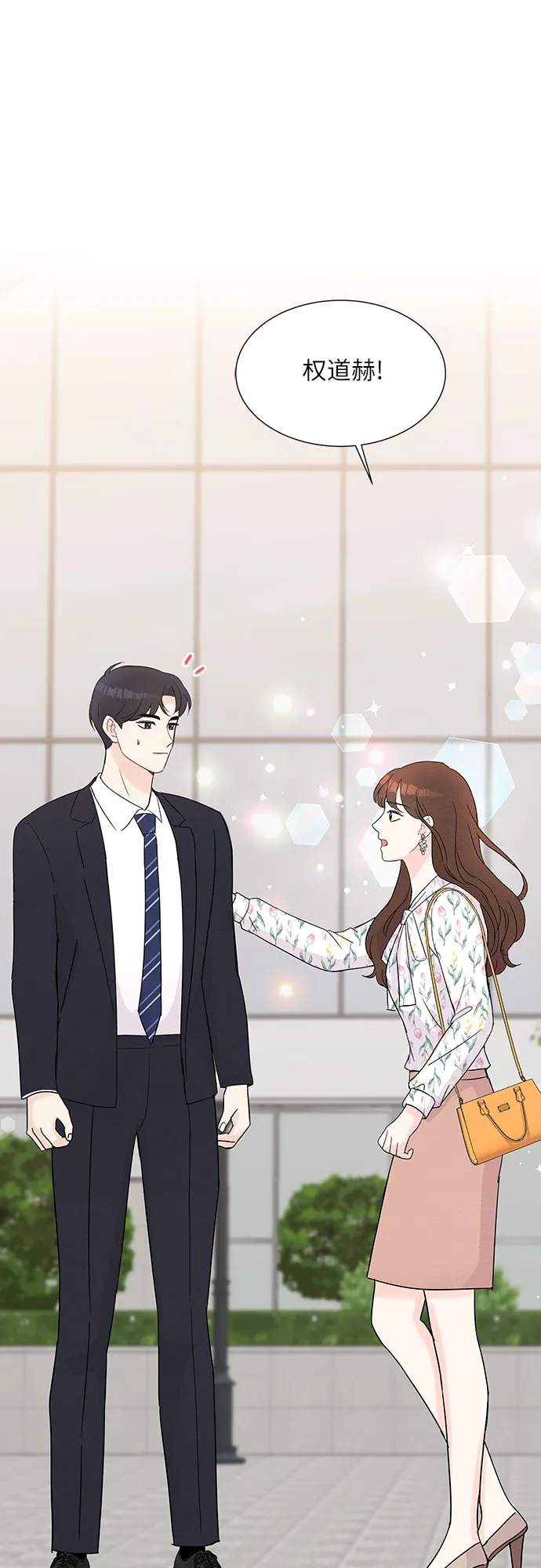 第40话 第13页