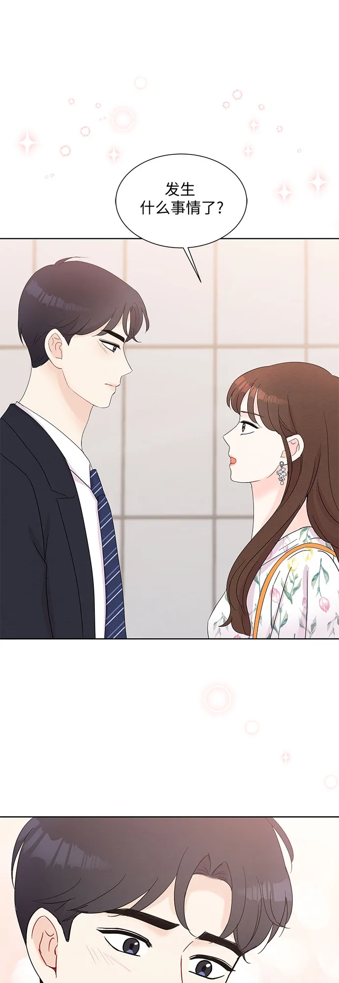 第40话 第15页