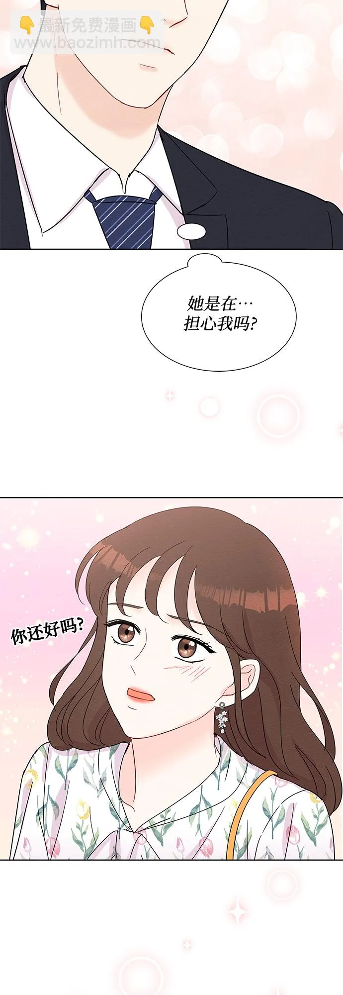 第40话 第16页