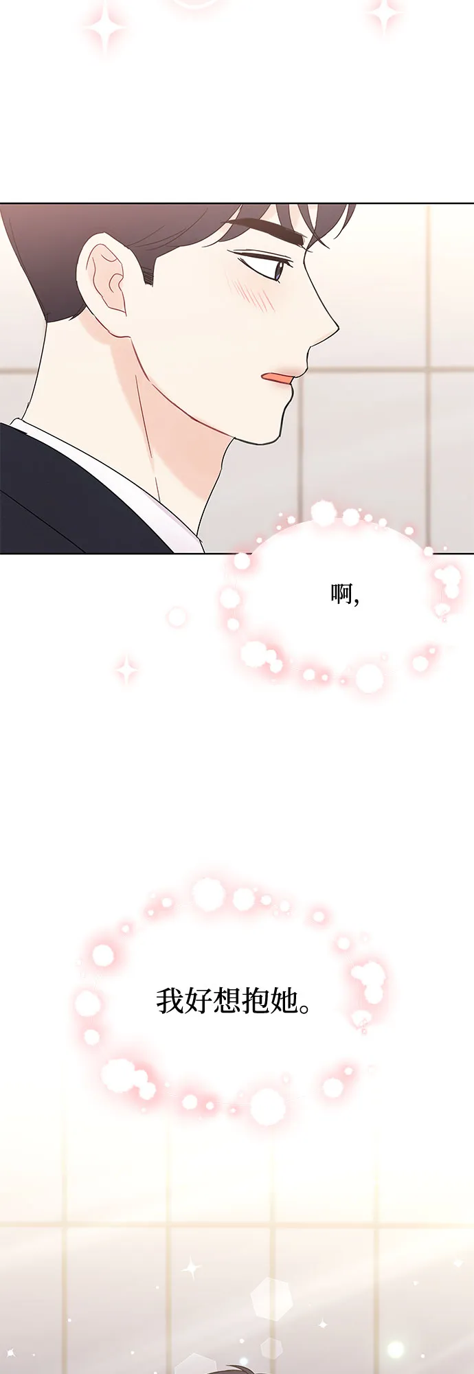 第40话 第17页