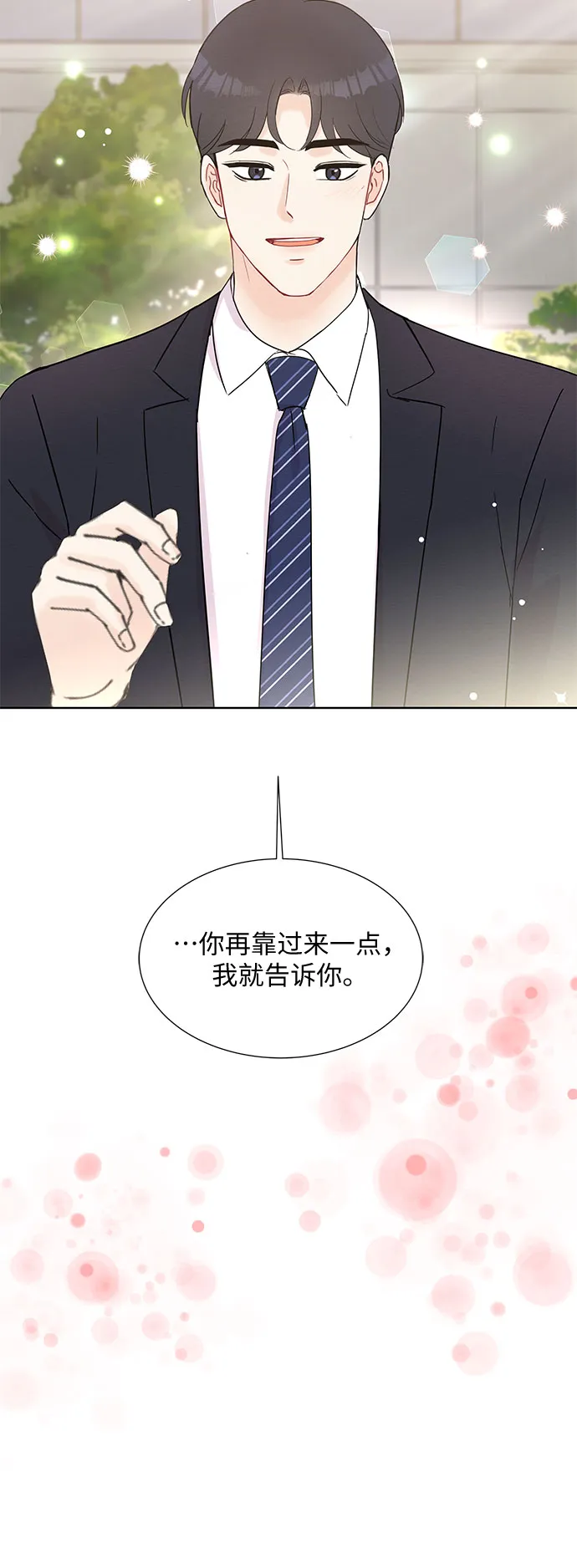 第40话 第18页