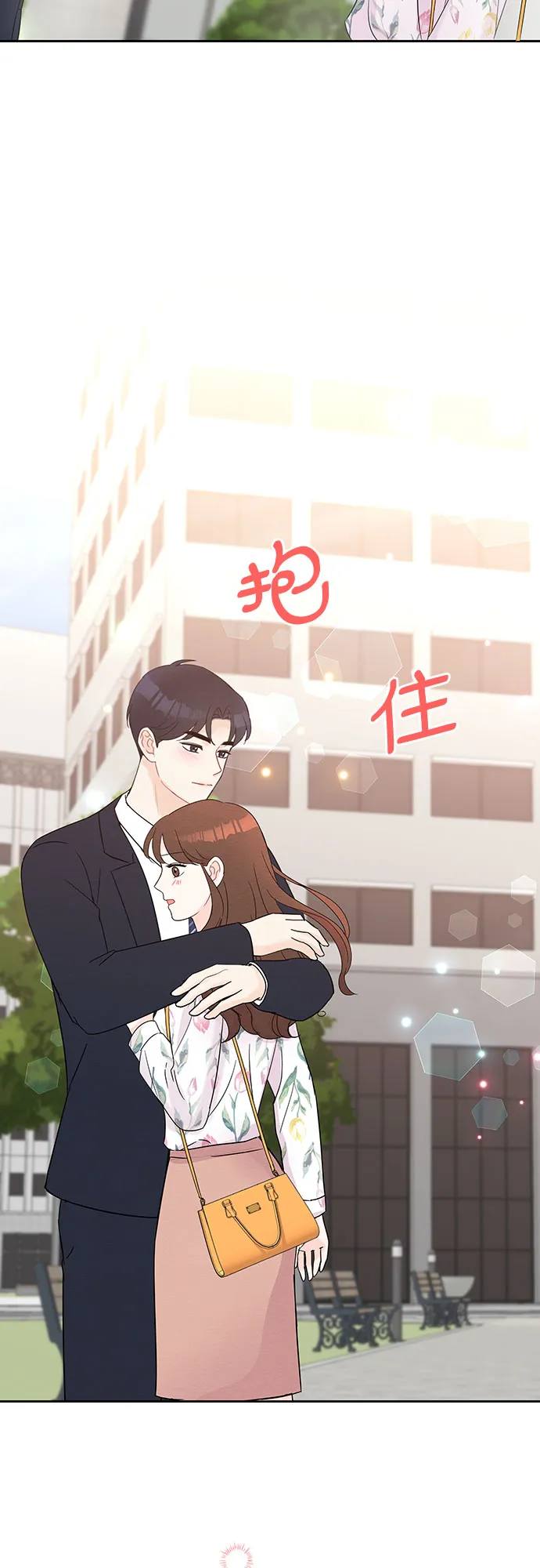 第40话 第20页