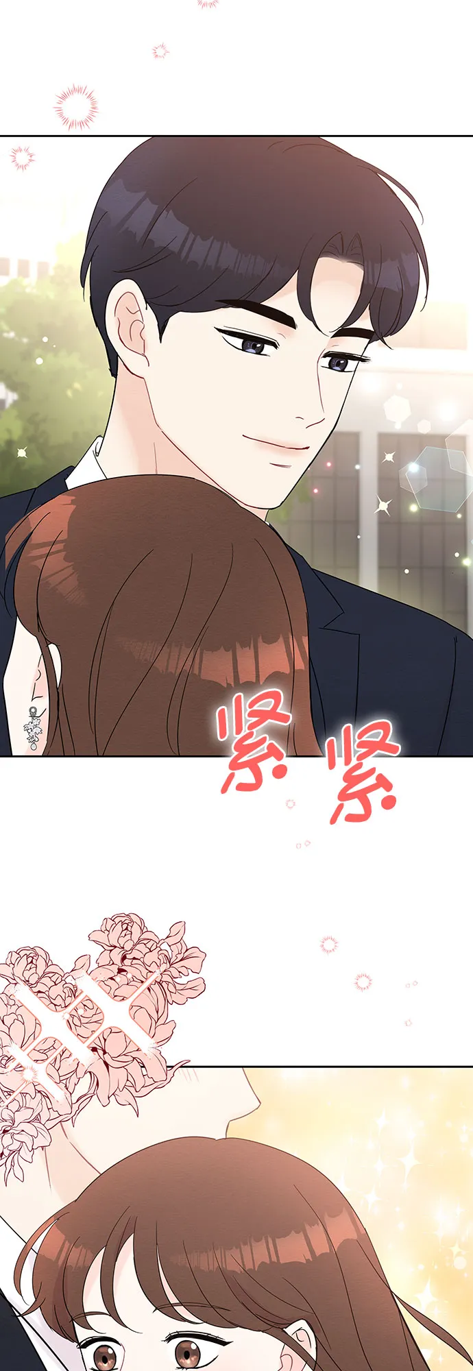 第40话 第21页
