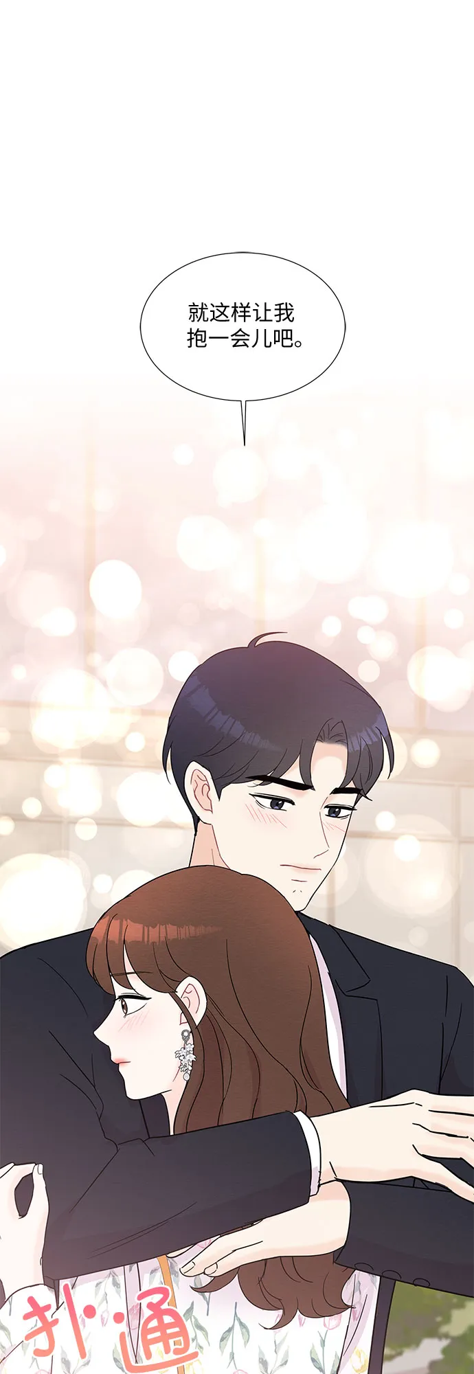 第40话 第24页