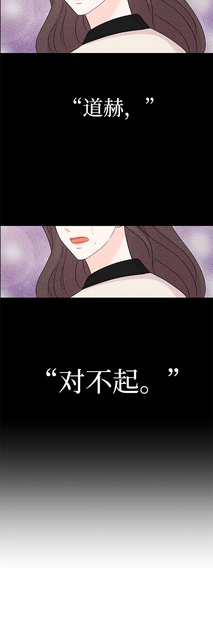 第40话 第30页
