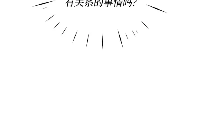 第40话 第32页