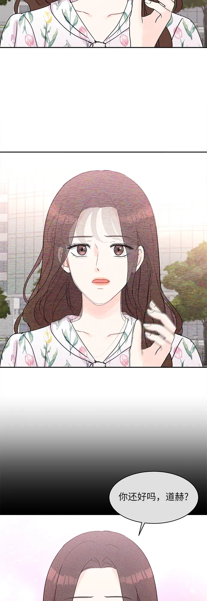 第40话 第35页