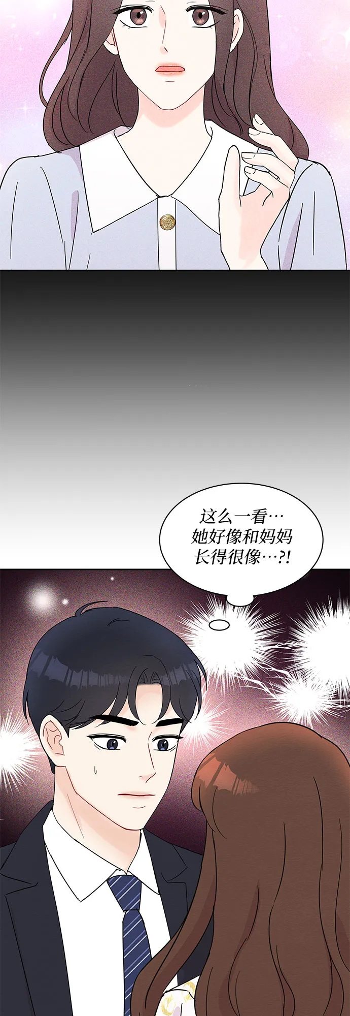 第40话 第36页