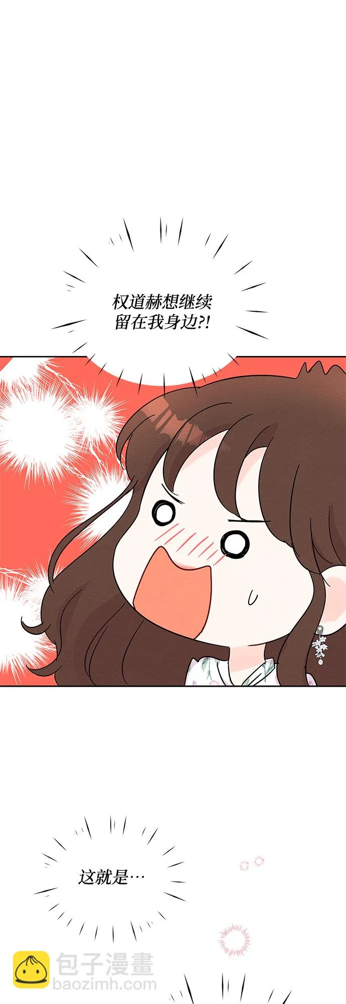 第40话 第43页