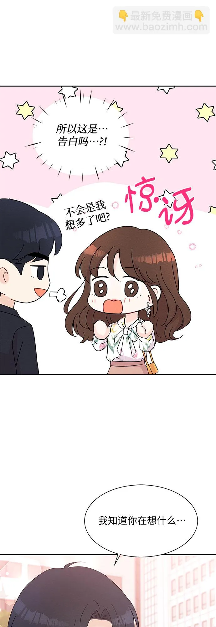 第40话 第45页