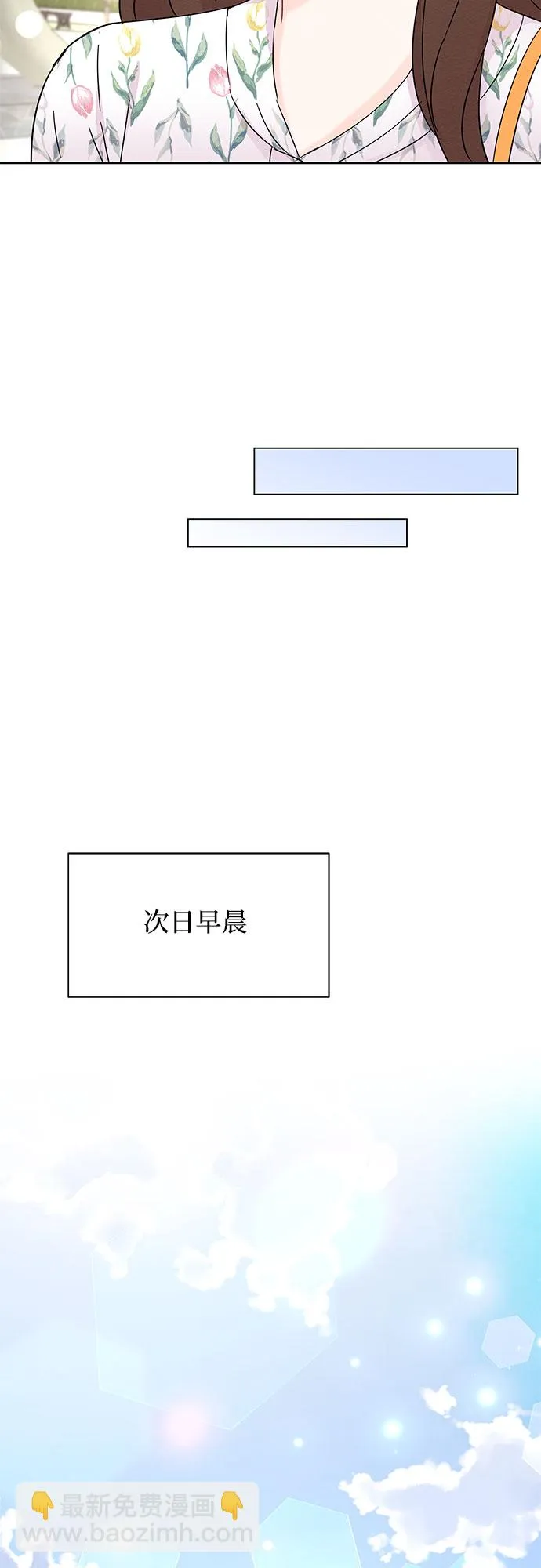 第40话 第54页