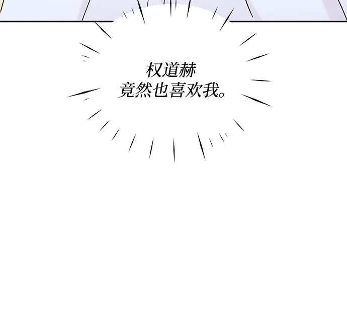 第40话 第57页