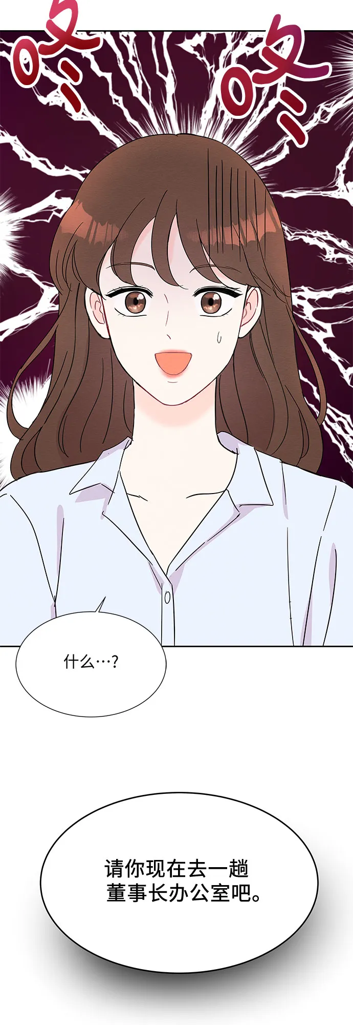 第40话 第60页