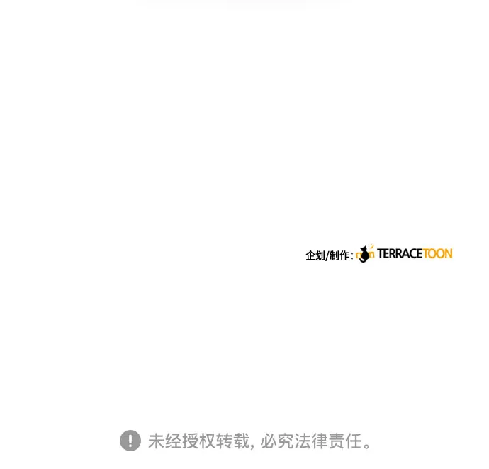 第40话 第61页