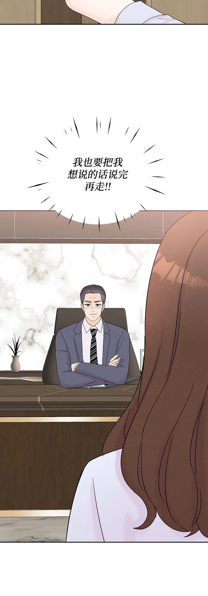 第41话 第5页