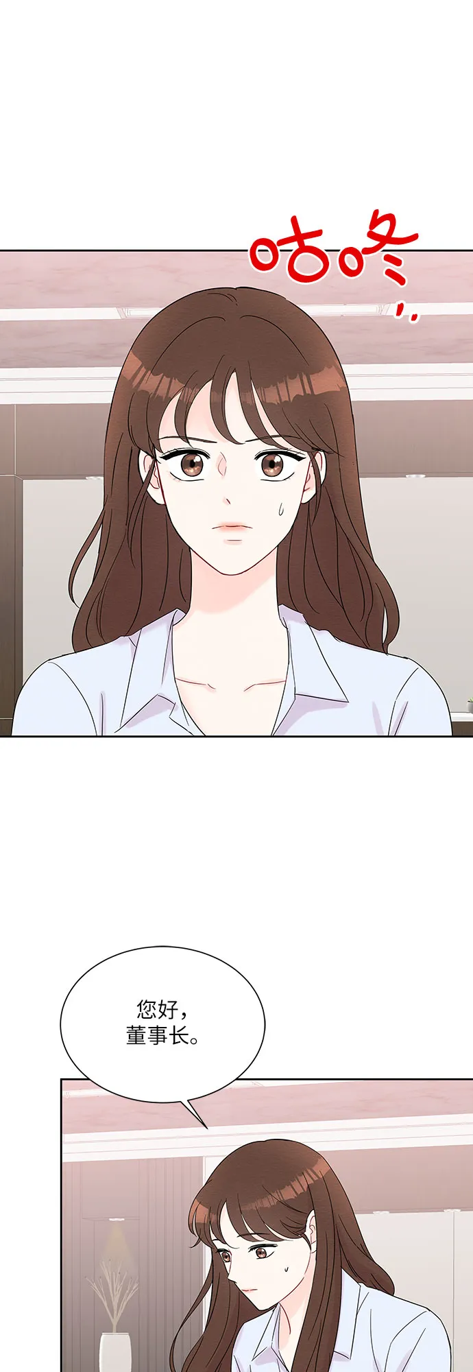 第41话 第6页