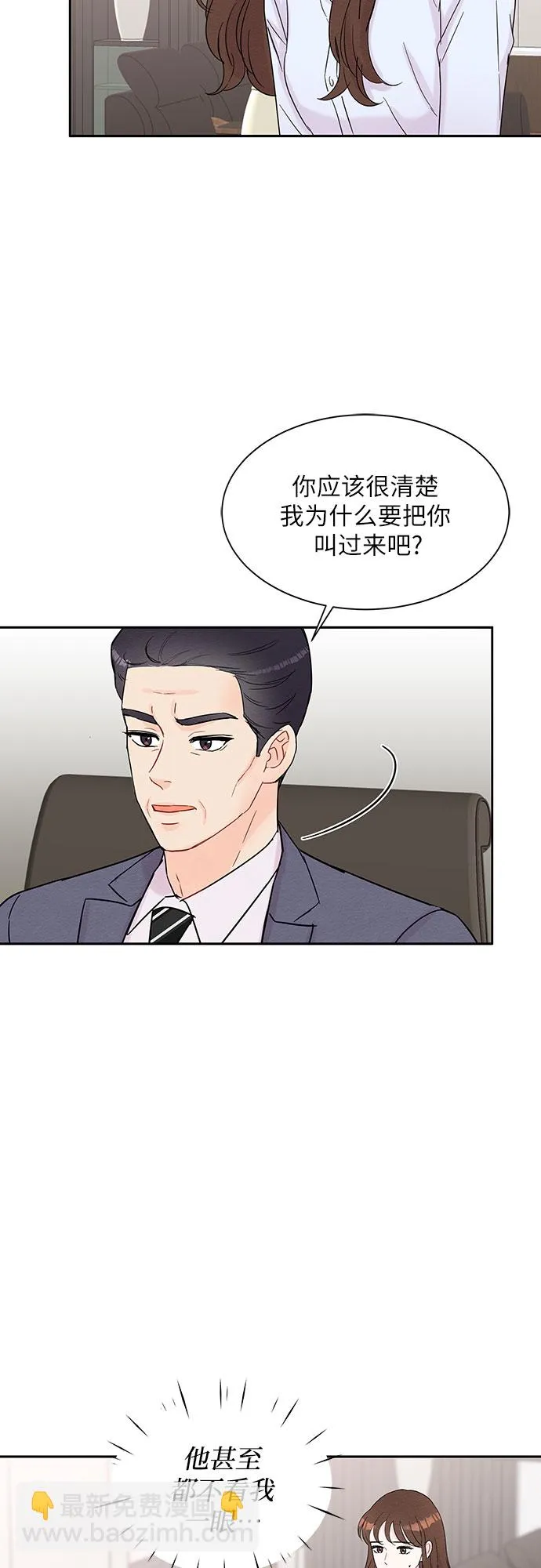 第41话 第7页