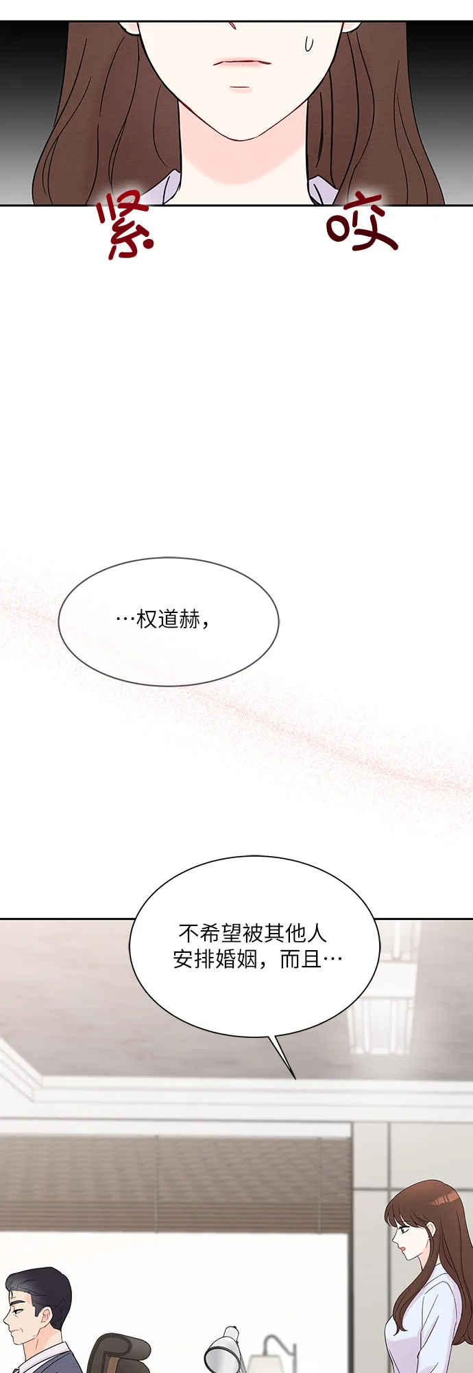 第41话 第9页