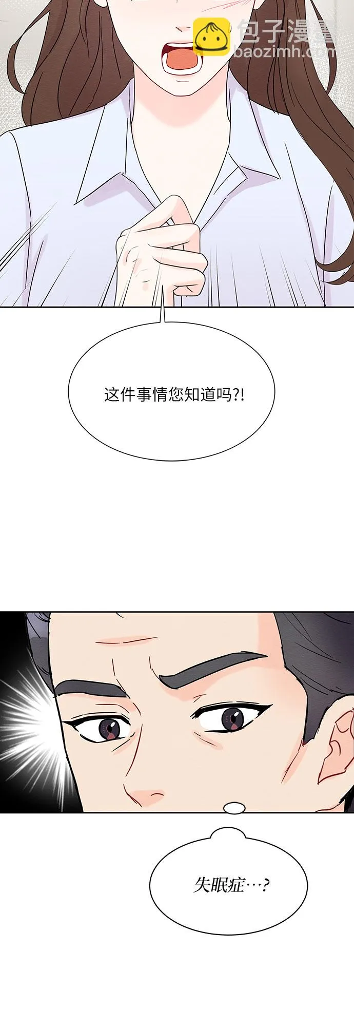 第41话 第12页