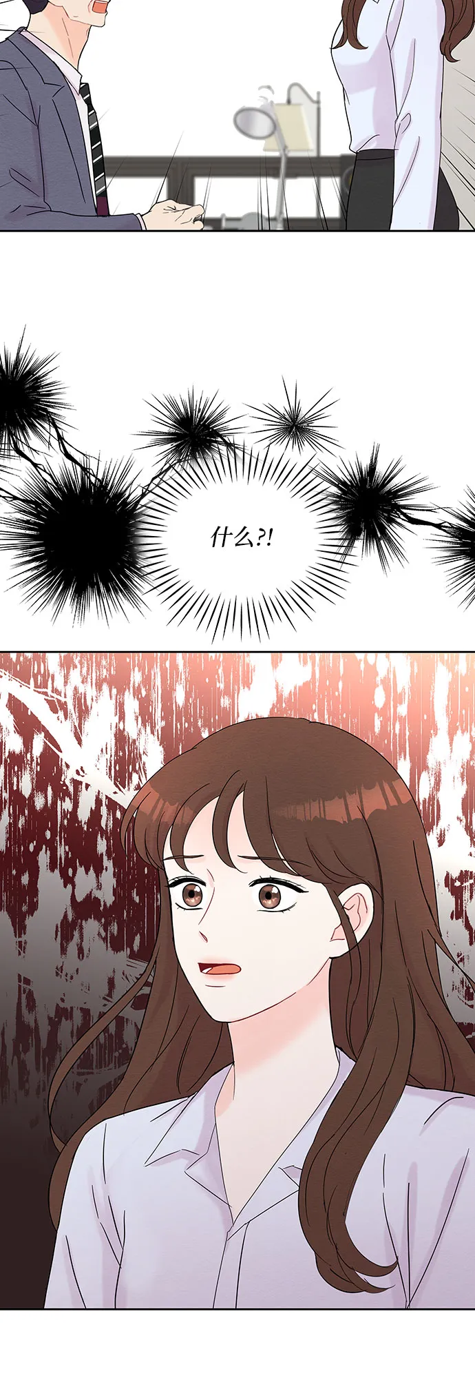 第41话 第14页