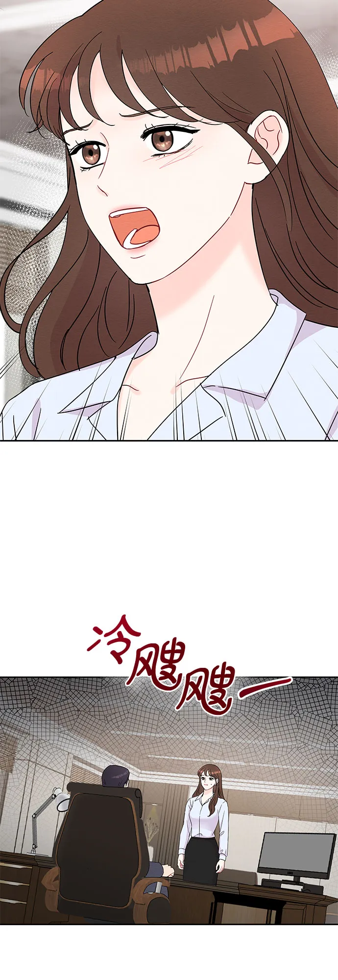 第41话 第19页