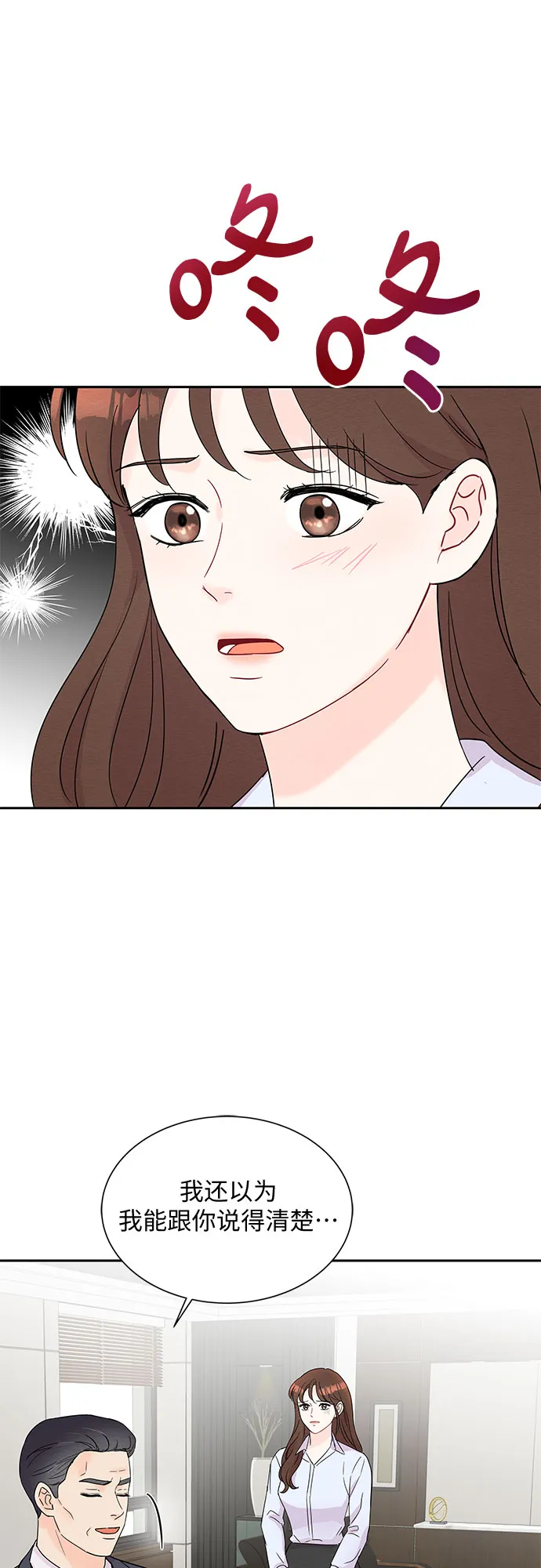第41话 第21页