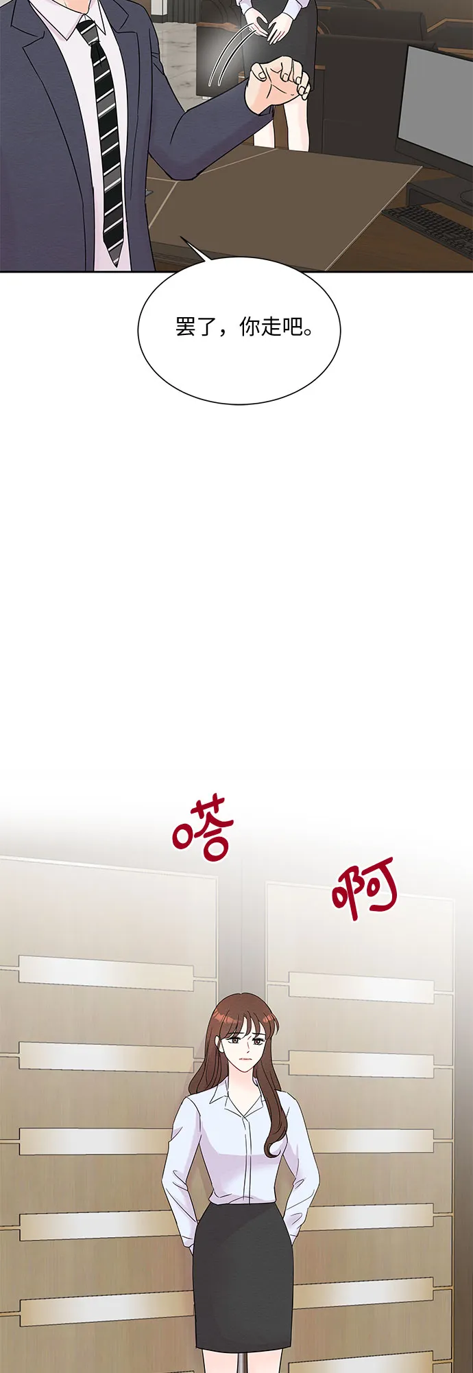 第41话 第22页