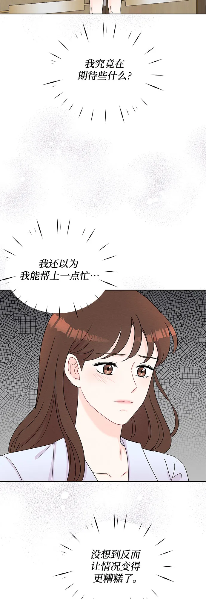 第41话 第23页