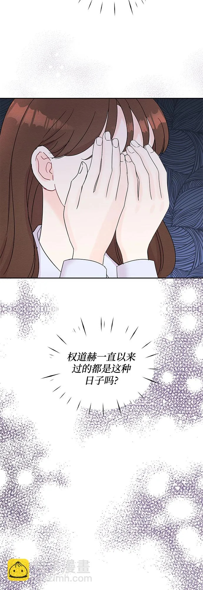 第41话 第24页