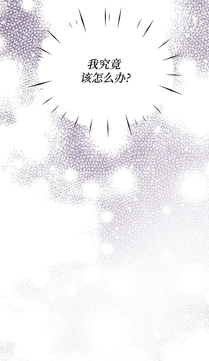 第41话 第25页