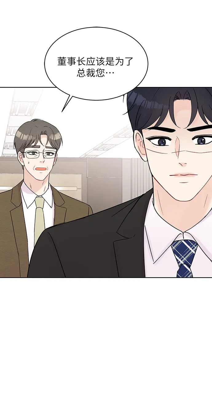 第41话 第30页