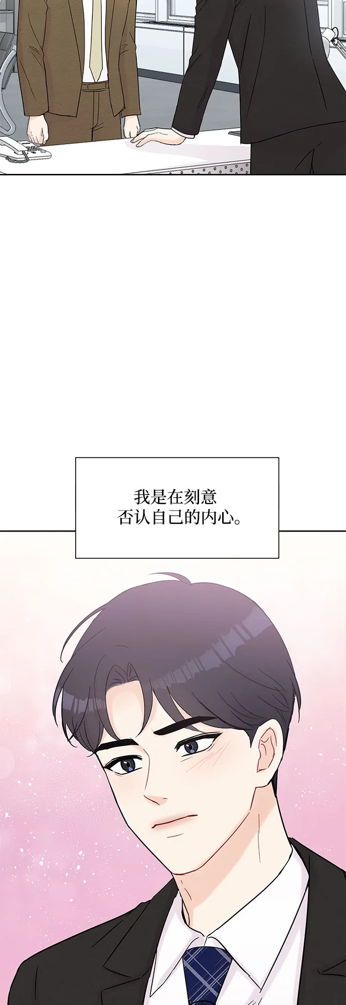 第41话 第33页